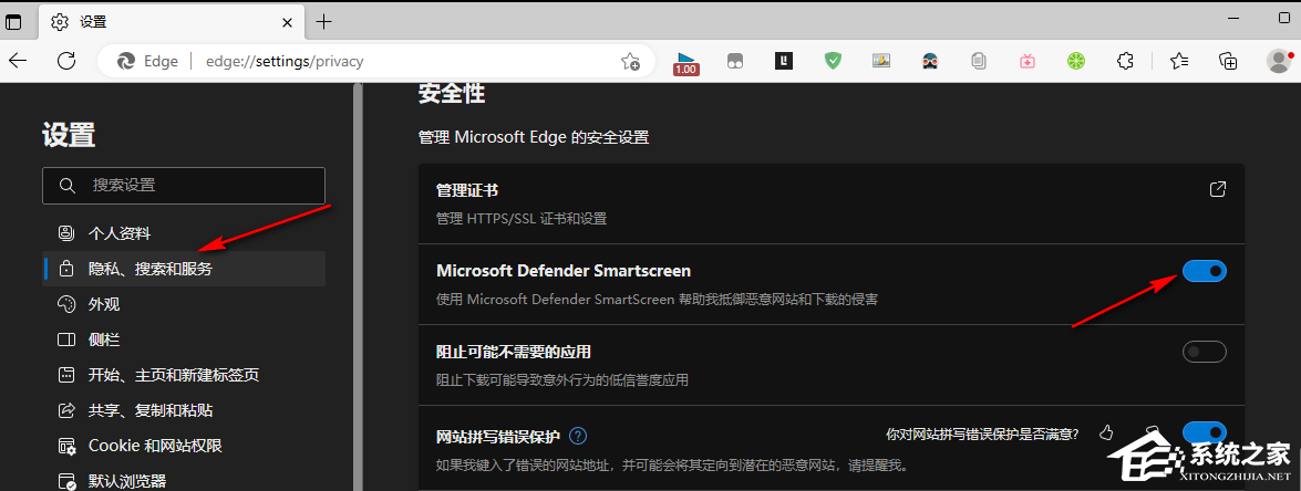 新版Edge浏览器下载被阻止怎么办