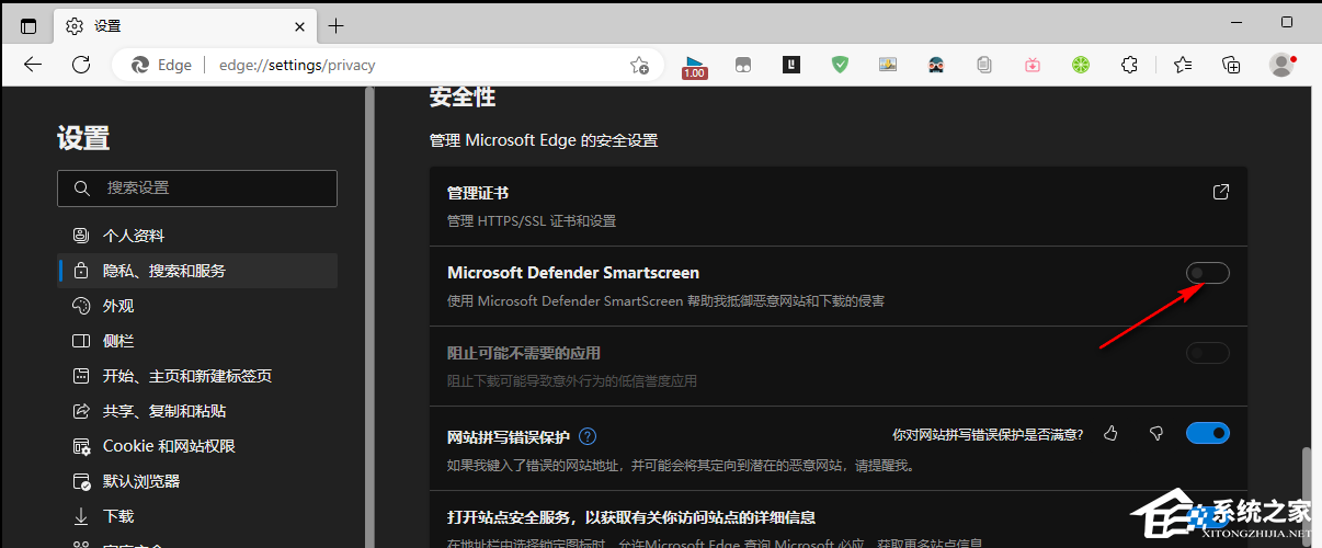 新版Edge浏览器下载被阻止怎么办