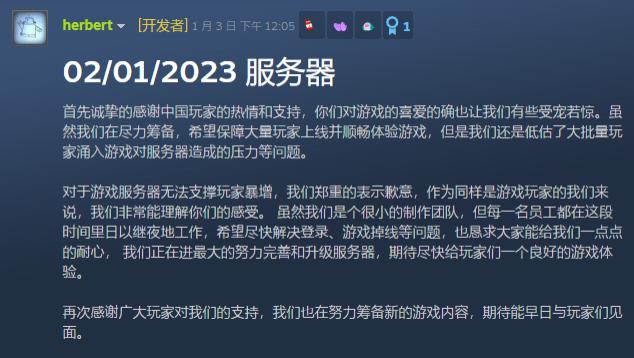 2023年的第一匹黑马？微博B站双热搜第一！了解一下