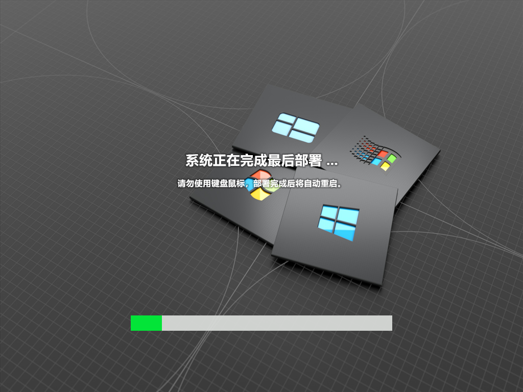 Win10 Ltsc 2021官方原版 V2021