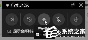 华为电脑怎么录屏?