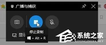华为电脑怎么录屏?