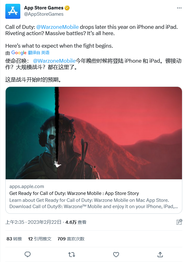 iOS 版《使命召唤：战争地带》手游已在苹果 App Store 接受预订