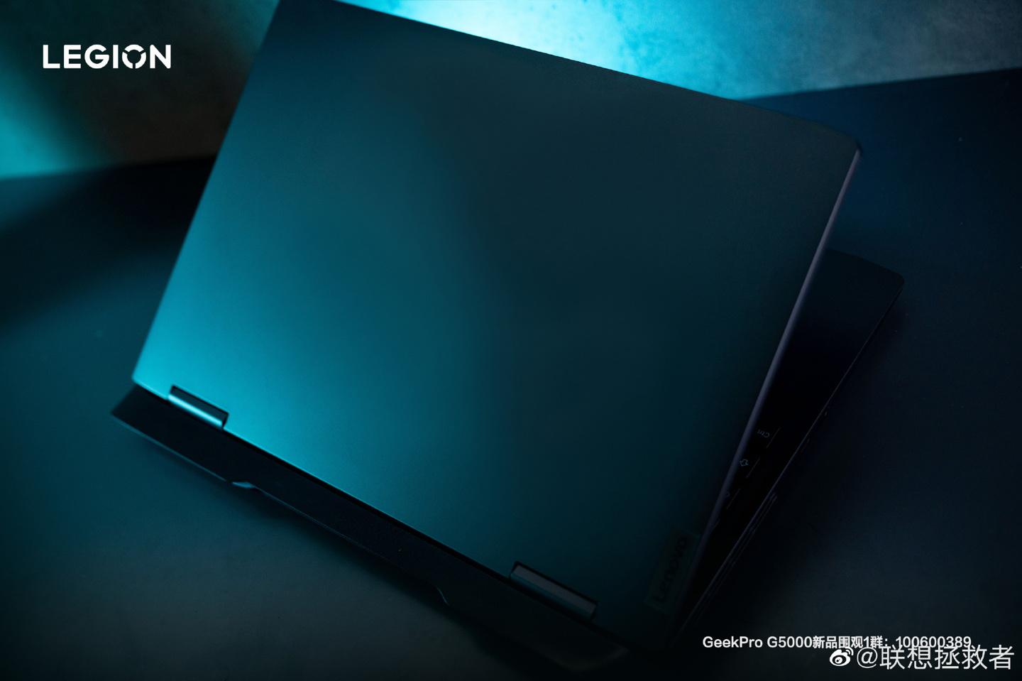 联想 Geek Pro G5000 游戏本搭载 RTX 4