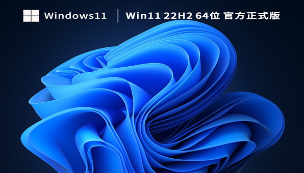 历史新高！微软2 月 Win11 PC 份额达 19.13%！