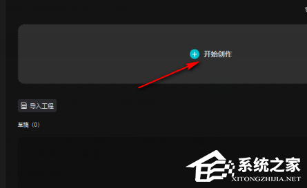 剪映怎么剪辑视频?剪映怎么删除视频中