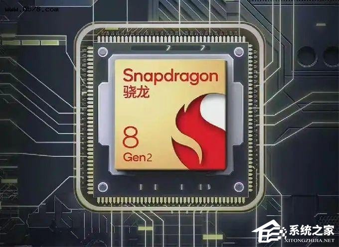 骁龙处理器排行榜2023天梯图_骁龙处理