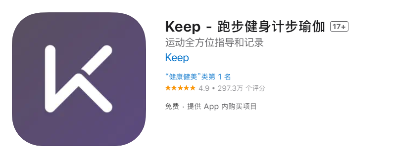 Keep 将推出健身版 Switch“Keep KS”，预计3 月底对外发布