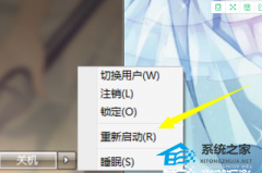 华硕主板如何恢复出厂设置-华硕主板恢复出厂设置的方法