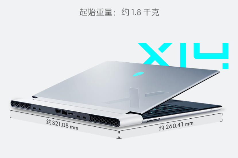外星人 x14 R2 笔记本2023 新款：13 代