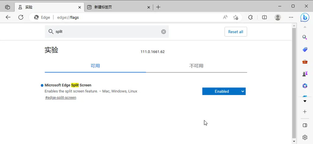 微软 Edge 浏览器稳定版引入分屏模式,