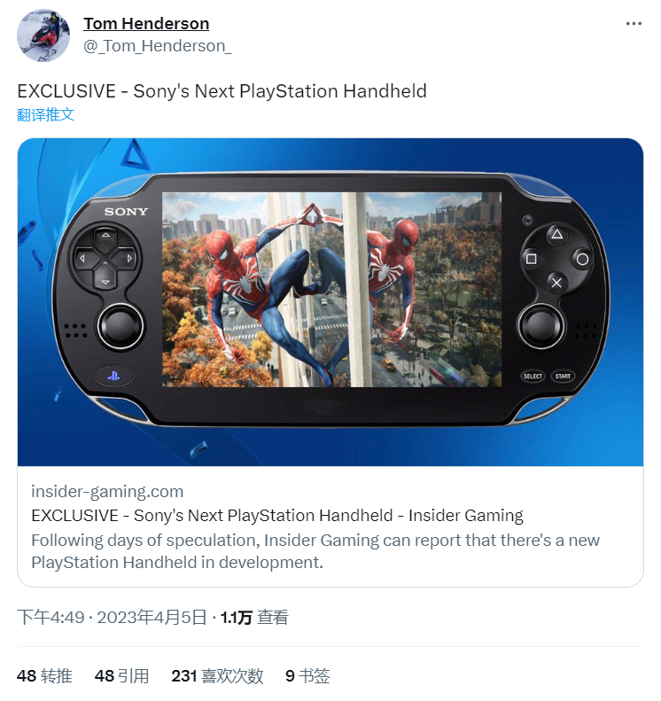 索尼将推出新一代PlayStation掌机：或为PS Vita 2