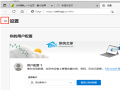 Edge浏览器打开是其他页面怎么解决？Edge浏览器打开跳转其他网址的解决方法