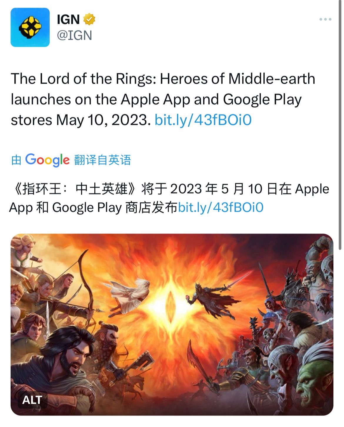 手游《指环王：中土英雄》宣布 5 月 10 日发布，上线 Apple Store 以及 Google Play 应用商店