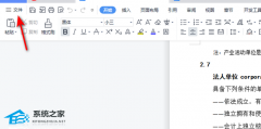 Word文档打印出来空白是什么原因？Word文档打印出来空白解决方法