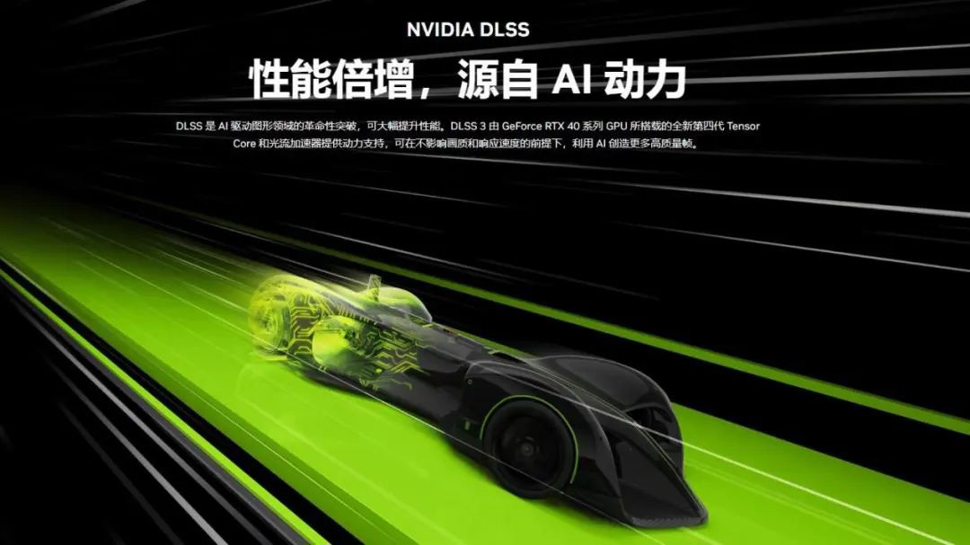 NVIDIA 正式发布了 GeForce RTX 4070 