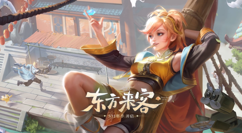 《王者荣耀》 4 月 15 日更新“东方来客”版本，新英雄姬小满上线正式服