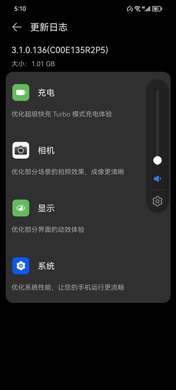 华为P60手机推送鸿蒙HarmonyOS 3.1.0.1