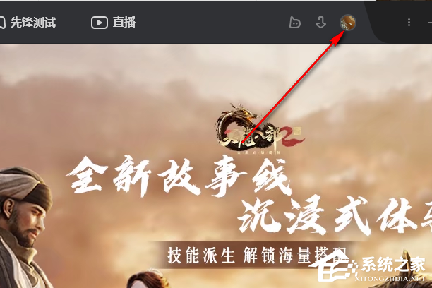 WeGame怎么不让别人看战绩？