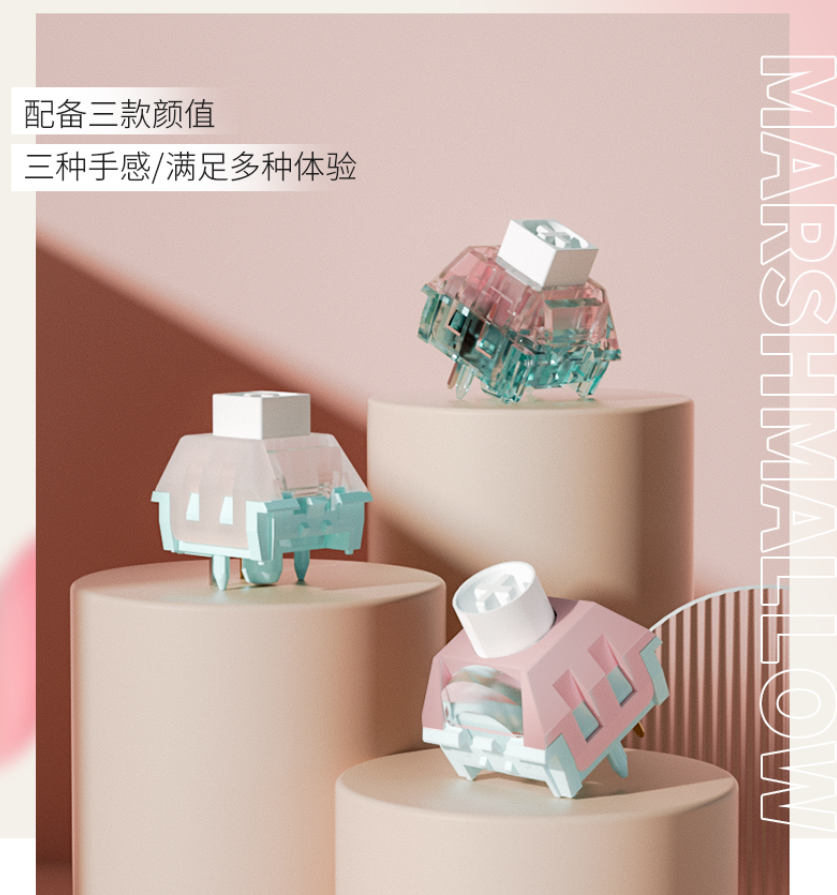机械键盘 BOX 棉花糖轴发布:三种手感
