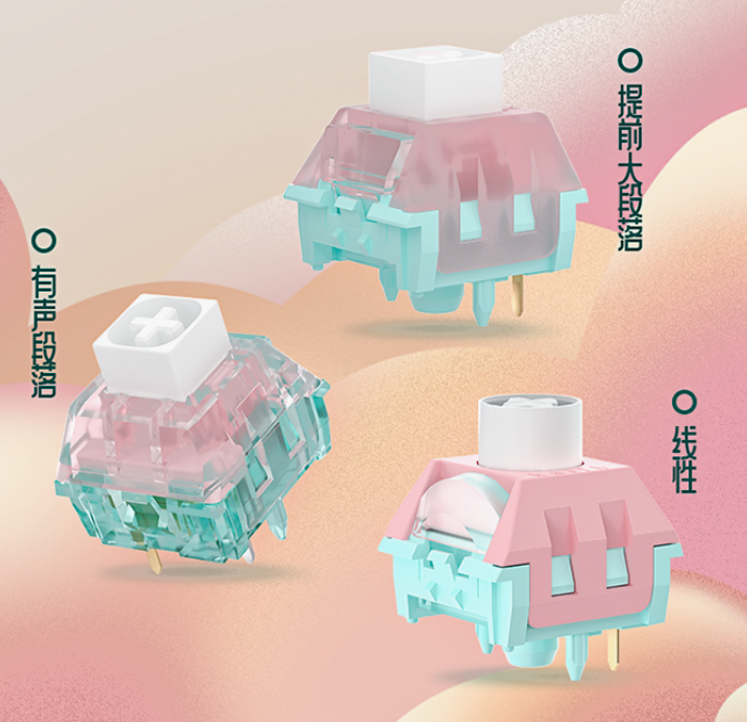 机械键盘 BOX 棉花糖轴发布:三种手感
