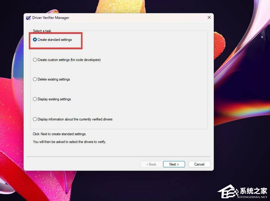 Win11内核模式硬件强制堆栈保护已关闭