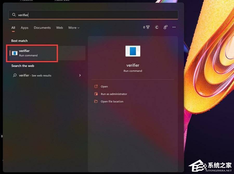 Win11内核模式硬件强制堆栈保护已关闭