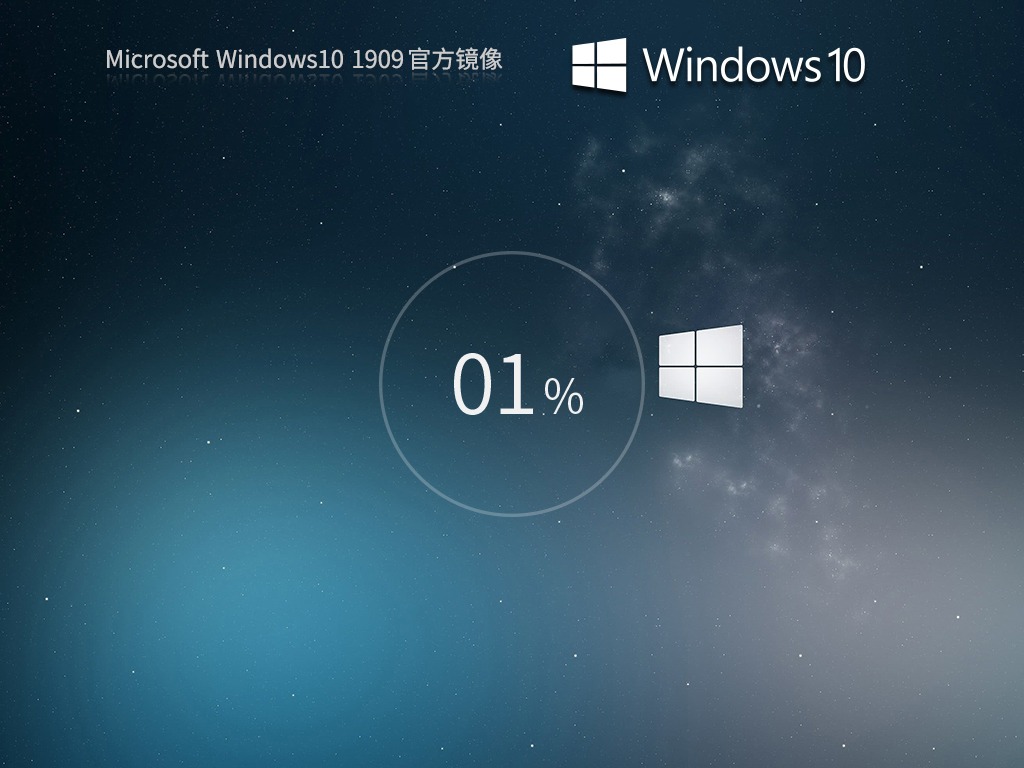 Win10 1909 64位 官方专业版镜像 V18363.778