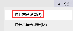 Windows音频设备图形隔离怎么关闭？Win