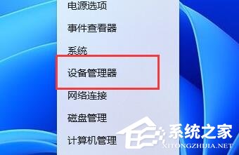 笔记本显卡驱动怎么更新?