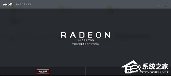 笔记本显卡驱动怎么更新?