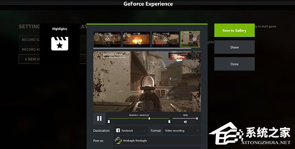 笔记本显卡驱动怎么更新?