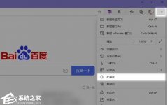 Edge浏览器无法显示网页中的flash内容怎么回事？