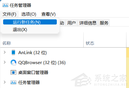 Win11 22h2更新系统开机登录进桌面只有