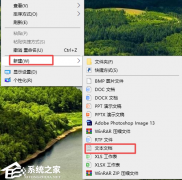 Edge浏览器如何降级至109版本？Edge浏览器降级到109版本方法分享