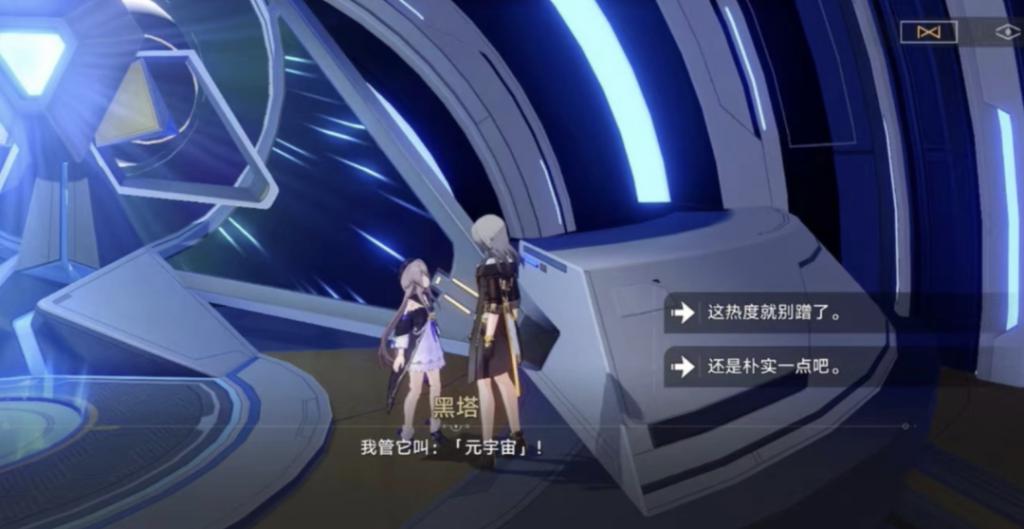 《崩坏：星穹铁道》下载量破2000万，iO