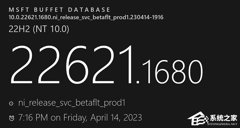 微软Win11 22621.1680/22624.1680（KB5