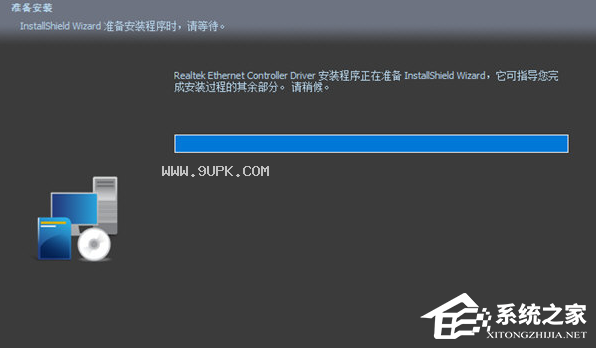 联想万能网卡驱动Win10