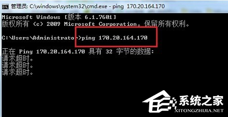 Win10网络共享找不到网络路径怎么办？