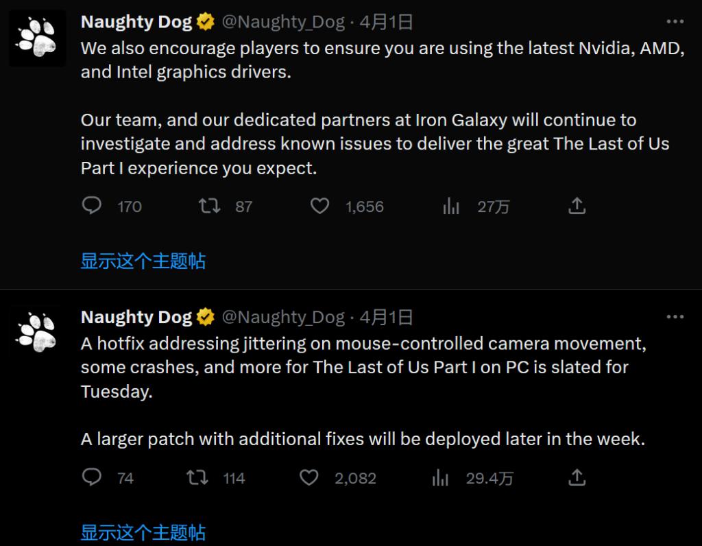 顽皮狗为《最后生还者 重制版》PC版优化问题道歉：会发布一个含额外修复的大补丁