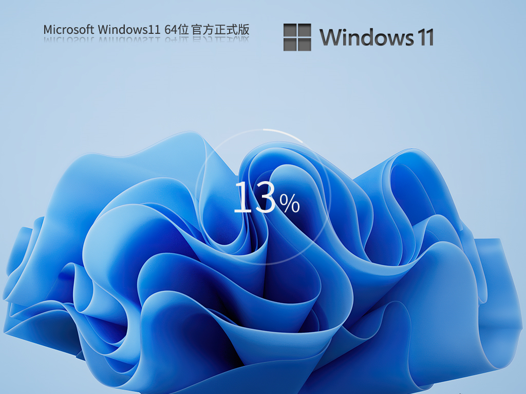 微软将面向 Win10 21H2 电脑强制推送 2