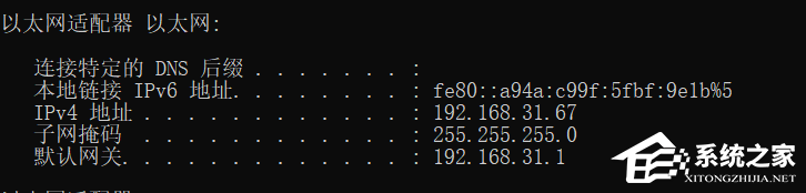 VMware虚拟机网络配置