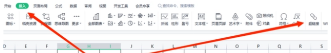 Wps超链接怎么做