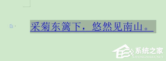 Wps超链接怎么做