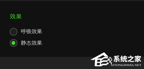 雷蛇如何设置静态灯光?