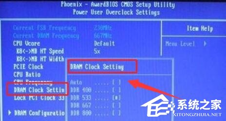 Bios如何设置内存频率?
