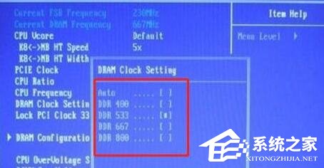 Bios如何设置内存频率?