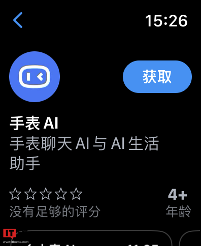 百度推出“小表 AI”的产品：为用户提供手表聊天 AI 与 AI 生活助手