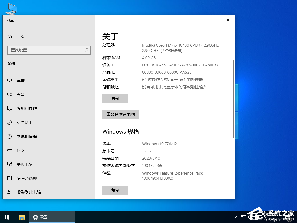 0x000000c2蓝屏代码是什么？