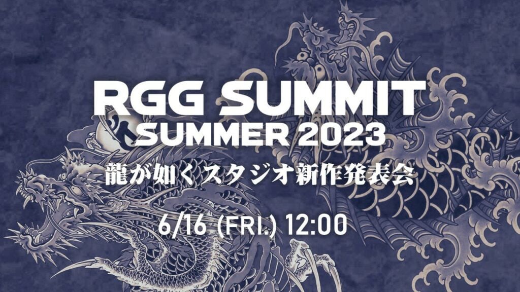 世嘉《如龙》游戏发布会定档 6 月 16 日，期待最新游戏情报